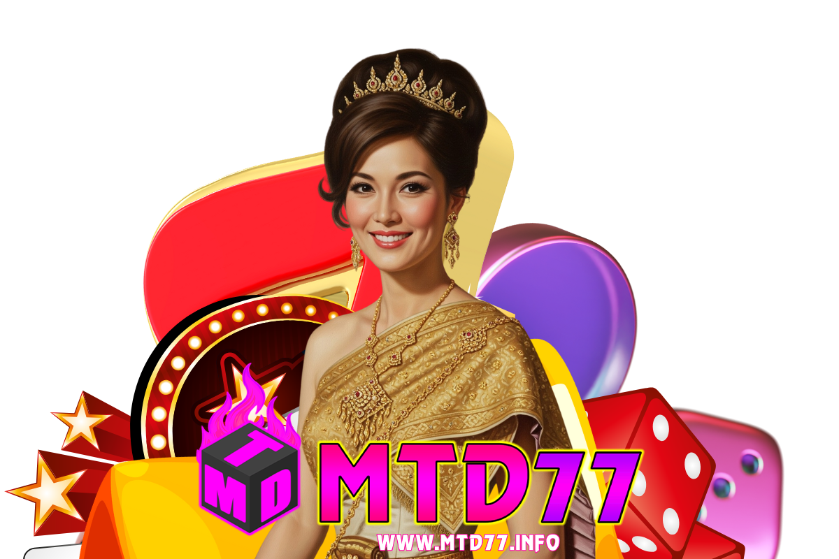 mtd77 สล็อต